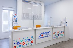 Поликлиника АВЕНЮ, с рейтингом 4.9 - находится по адресу Краснодар, улица Карякина, 7 