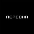 сертификат/документ Имидж-лаборатории Персона Lab в Химках