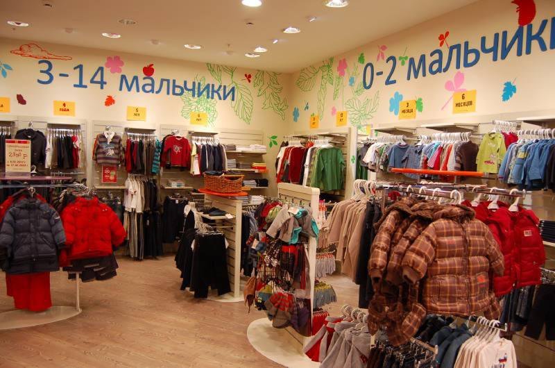 Дпам Интернет Магазин Детской Одежды