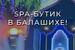 Банно-оздоровительный комплекс ДелисСПА, с рейтингом 4.4 - находится по адресу Московская область, Балашиха, улица Свободы, 2Б 
