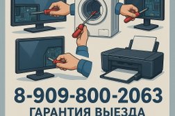 Сервисный центр ТехноДок, с рейтингом 3 - находится по адресу Курская область, Железногорск, улица Ленина, 40к1 