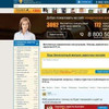 фото от пользователя Иван в отзыве о интернет-портале 9111.ru