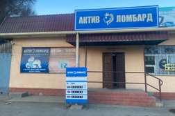 Актив Ломбард, с рейтингом 5 - находится по адресу область Жетысу, Жаркент, улица Махмута Ходжамьярова, 47 