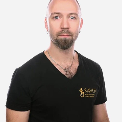 Денис Сафронов