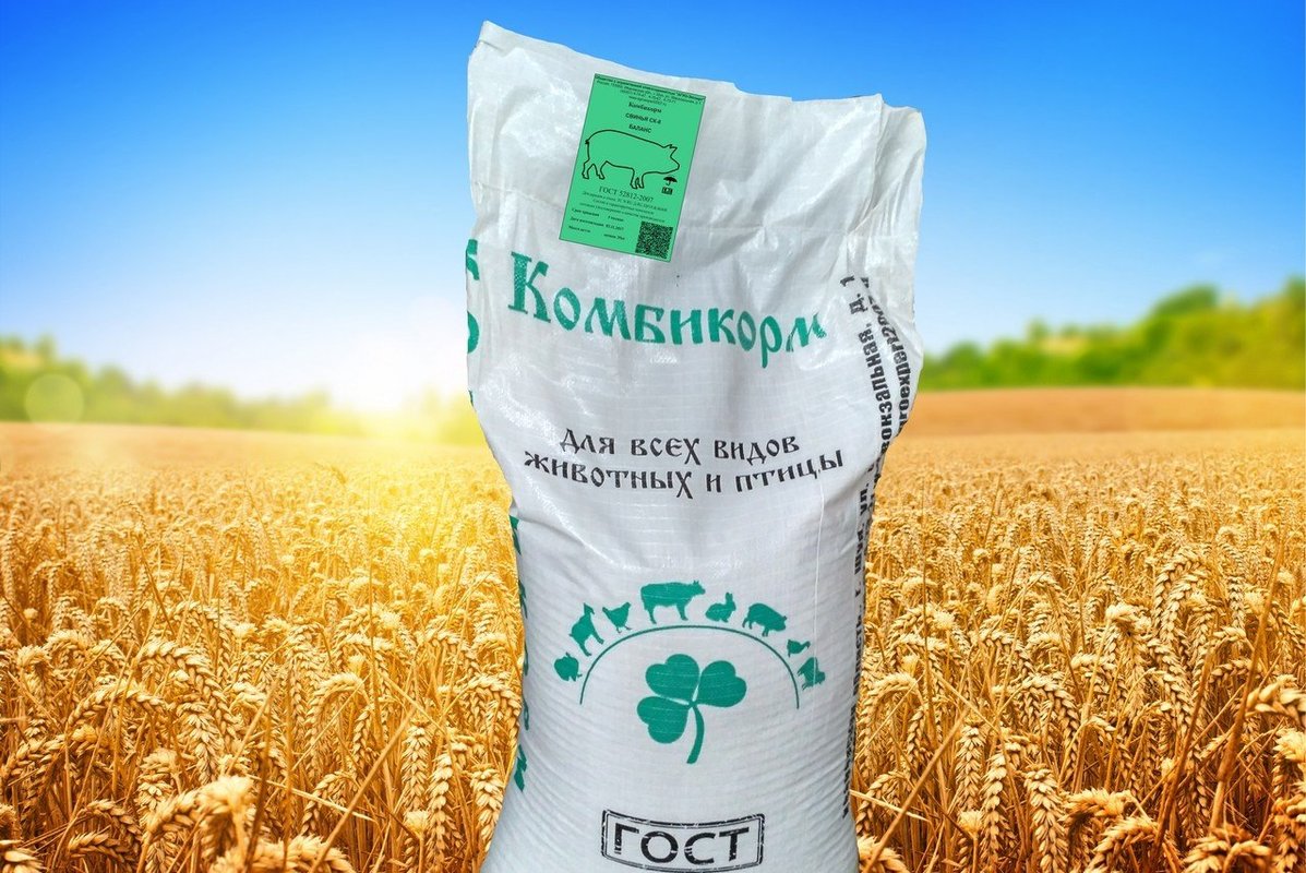 Фирмы кормов. Комбикорм Шуя. Комбикорм фасованный. Кормовой Зернопродукт. Комбикорм для коров в мешке.