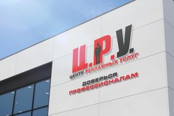 Кармедиа group, с рейтингом 2 - находится по адресу Караганда, Затаевича, 87а 