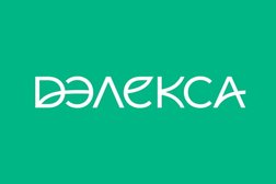 Производственное предприятие ДЭЛЕКСА, с рейтингом 5 - находится по адресу Республика Башкортостан, деревня Улукулево, улица Ленина, 7 