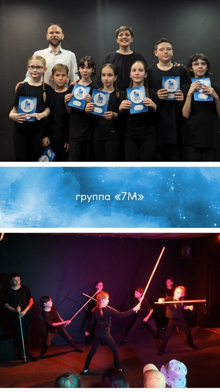 фотография работы Театральной студии КоЗа
