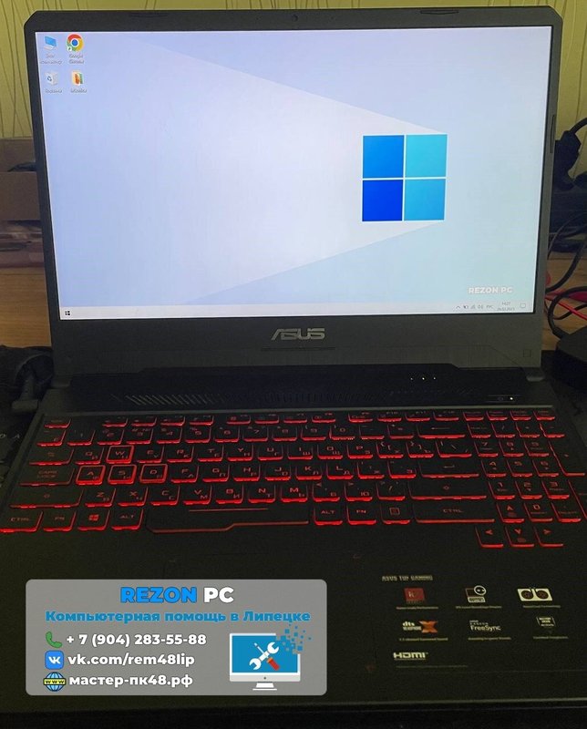 Rezon PC