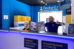 Сервисный центр Pedant.ru, с рейтингом 5 - находится по адресу Московская область, Ногинск, улица 3-го Интернационала, 64 