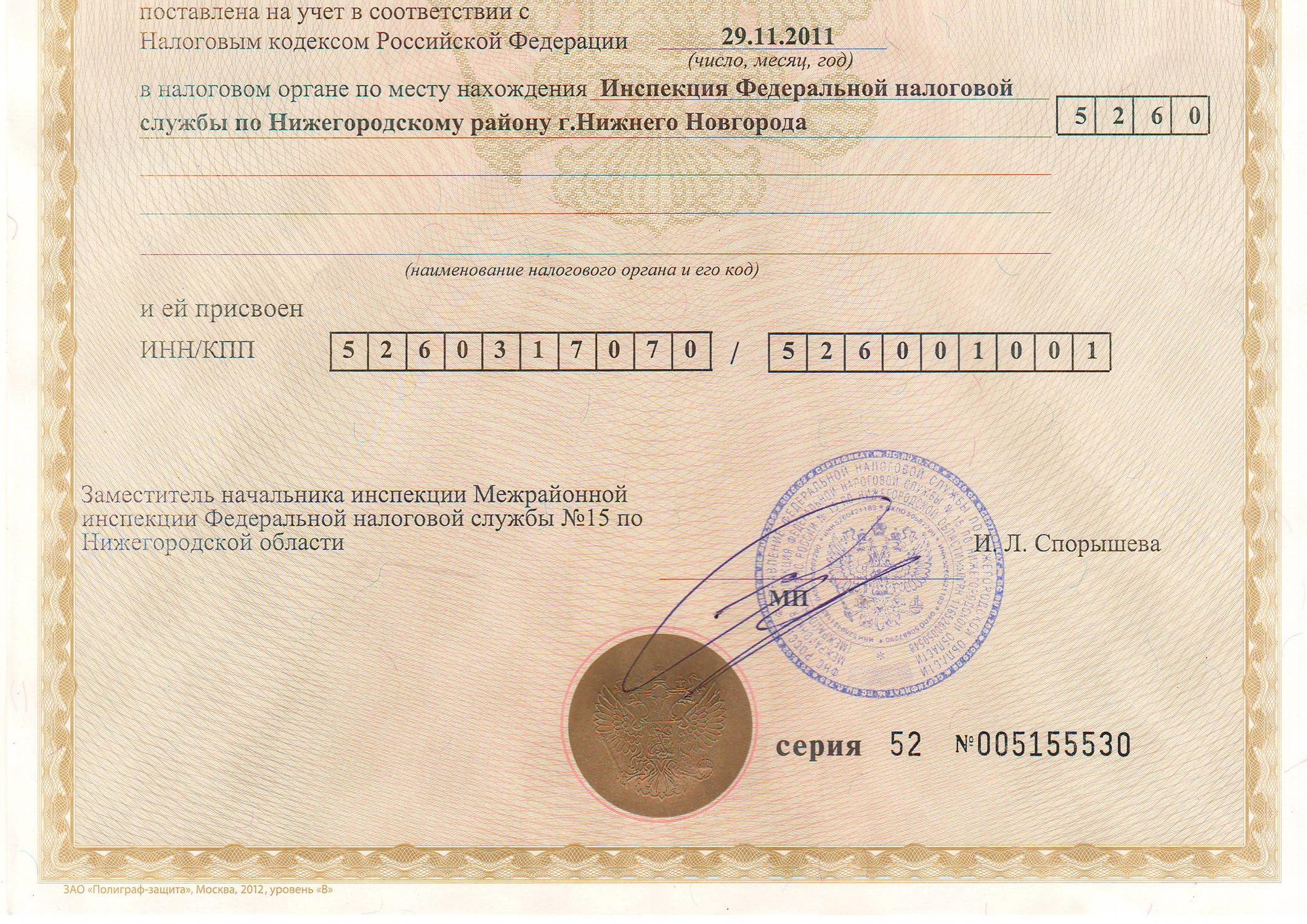 Микрозаймы на карту срочно без отказа с плохой кредитной срочно