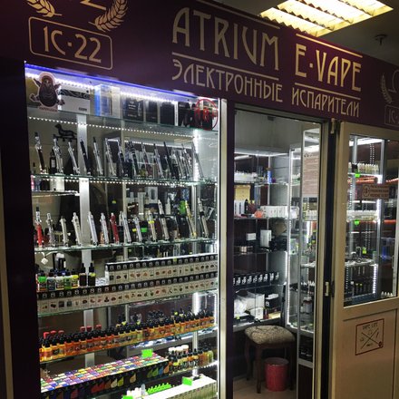 Atrium E-Vape,    , 15 (-04 ),    , ,  , , ,    Zoon.ru