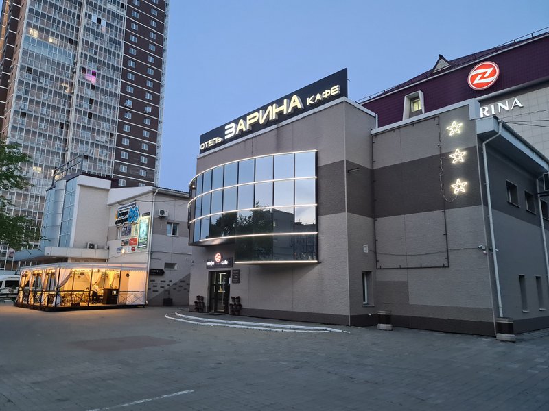 Кафе зарина хабаровск