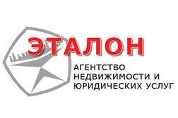 Агентство недвижимости и юридических услуг Эталон, с рейтингом 4 - находится по адресу Ставрополь, улица Пирогова, 15/2 