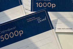 Салон красоты Блеск, с рейтингом 3.6 - находится по адресу Челябинск, Комсомольский проспект, 40 