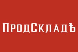 Компания Продскладъ, с рейтингом 4.7 - находится по адресу Московская область, Балашиха, улица Орджоникидзе, 21 