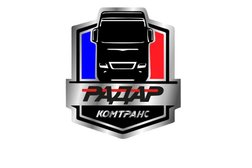 Автосалон Комтранс-Радар, с рейтингом 4 - находится по адресу Иваново, улица Полка Нормандия-Неман, 7 