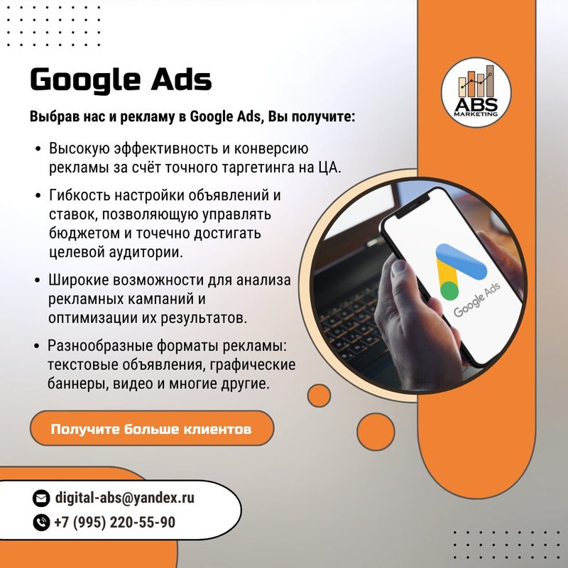 фотография Маркетингового агентства ABS-Marketing на Каштановой, 42