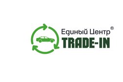 Единый центр Трейд-Ин официальный центр по продаже автомобилей с пробегом, с рейтингом 5 - находится по адресу Тверь, улица Шишкова, 104 