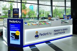 Сервис Pedant.ru