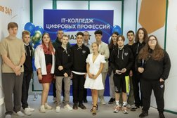 IT и бизнес-колледж Maxitet, с рейтингом 4.5 - находится по адресу Москва, улица Покровка, 28 ст2 