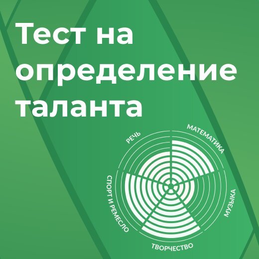 Вербатория Отзывы