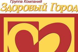 Аптека Здоровый город, с рейтингом 3.8 - находится по адресу Воронеж, Ленинский проспект, 80/1 