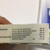 фото от пользователя Илья в отзыве о медицинском центре Парнас на метро Парнас