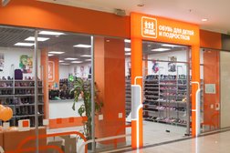 Магазин детской и подростковой обуви 1000 и одна туфелька, с рейтингом 4.8 - находится по адресу Санкт-Петербург, улица Савушкина, 141 