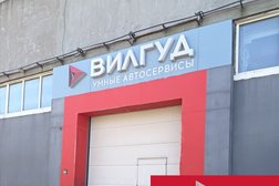 Автосервис Вилгуд, с рейтингом 2.7 - находится по адресу Владивосток, улица Руднева, 14 