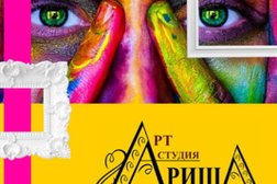 Багетная мастерская-типография Ариша, с рейтингом 4 - находится по адресу Московская область, Королёв, улица Карла Маркса, 1а 