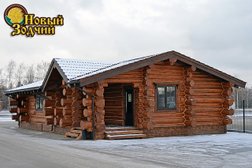 Строительно-ремонтная фирма Новый зодчий, с рейтингом 3.9 - находится по адресу Тольятти, Юбилейная улица, 40 ст1 