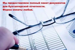 Компания по рефрижераторным перевозкам Газель, с рейтингом 3 - находится по адресу Алматы, Аксай 1-й микрорайон, 23 