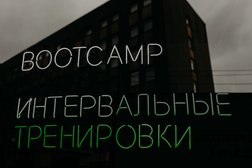 Фитнес-студия Reboot Fitness, с рейтингом 3.9 - находится по адресу Москва, 4-й Лесной переулок, 4 