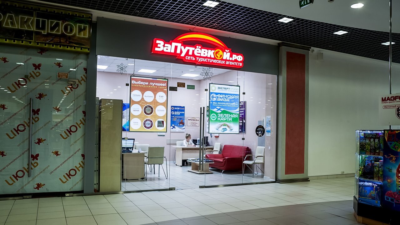 тц июнь санкт петербург