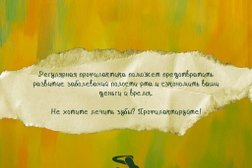 Стоматологическая клиника Matiss Dent, с рейтингом 4.8 - находится по адресу Санкт-Петербург, Стремянная улица, 3 