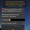 фото от пользователя Ольга в отзыве о студии красоты 11.11 на метро Сухаревская