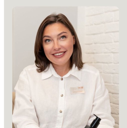 Лена Авилова