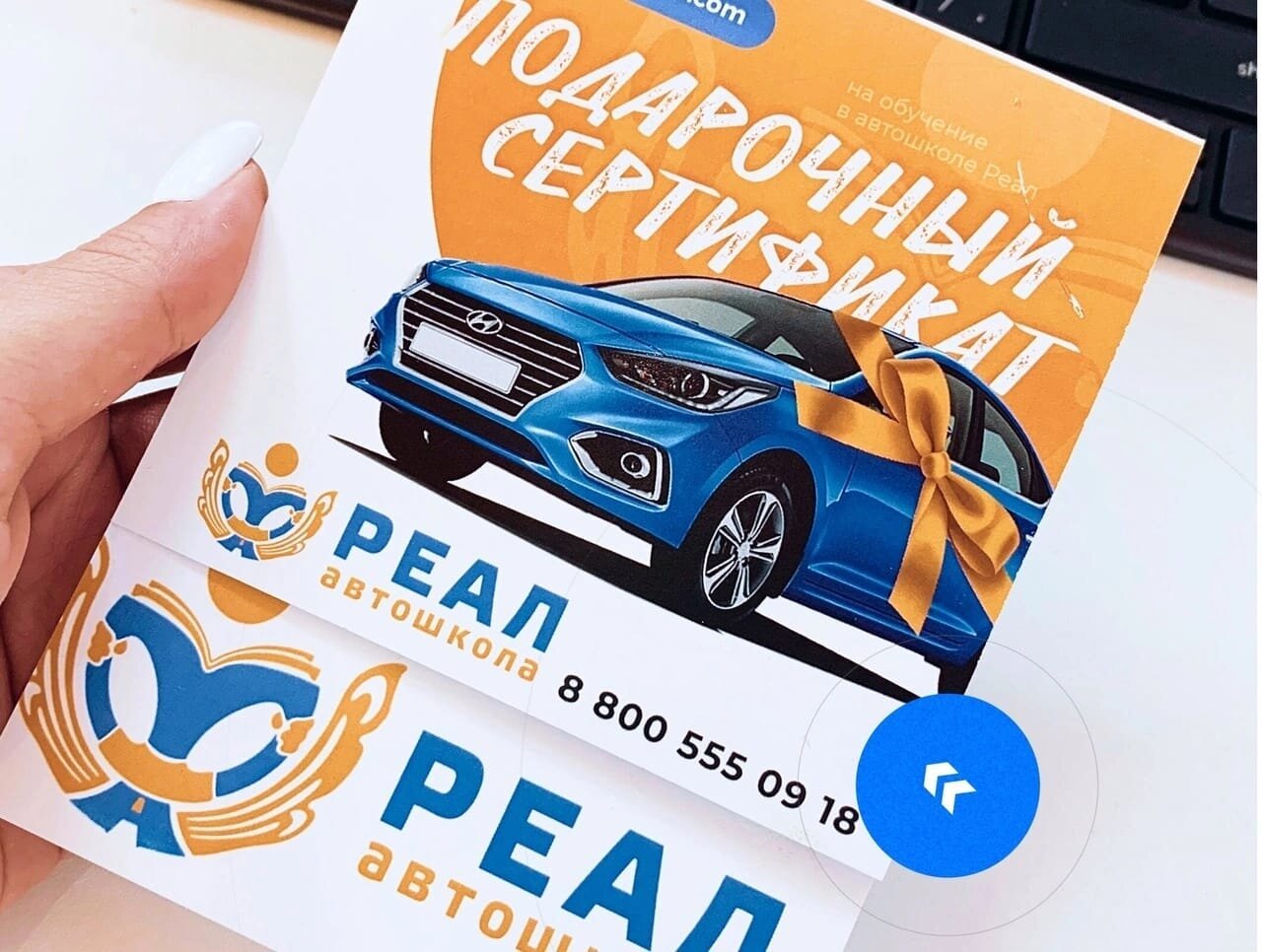 Автошкола Реал в Домодедово: отзывы, цены, контакты на Zoon