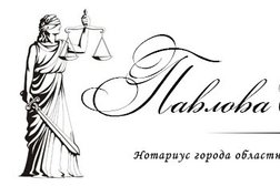 Нотариальная контора в Автозаводском районе, с рейтингом 3.4 - находится по адресу Нижний Новгород, улица Героя Юрия Смирнова, 2 