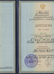 Преподаватель ПДД Илья Дмитриевич Сычкин
