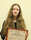 Никулина Мария Вячеславовна