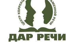 Центр коррекции речи Дар речи, с рейтингом 4 - находится по адресу Москва, Скобелевская улица, 25 к1 