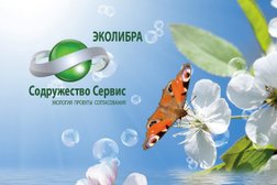 Инженерно-экологическая организация Эколибра, с рейтингом 4.5 - находится по адресу Санкт-Петербург, набережная Обводного канала, 148к2 