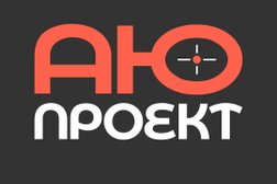 Компания по проектированию энергосистем капитального строительства, пожарных систем и систем связи Аю-Проект, с рейтингом 4 - находится по адресу Красноярск, Коммунальная улица, 2д 