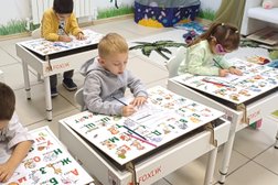 АБВГДейка