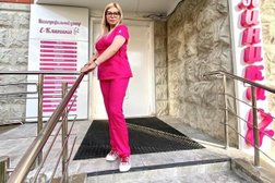 Е-Клиника