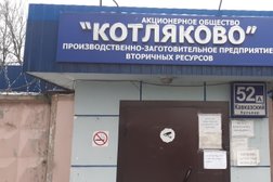 База SFT group Котляково, с рейтингом 3.7 - находится по адресу Москва, Кавказский бульвар, 52а 