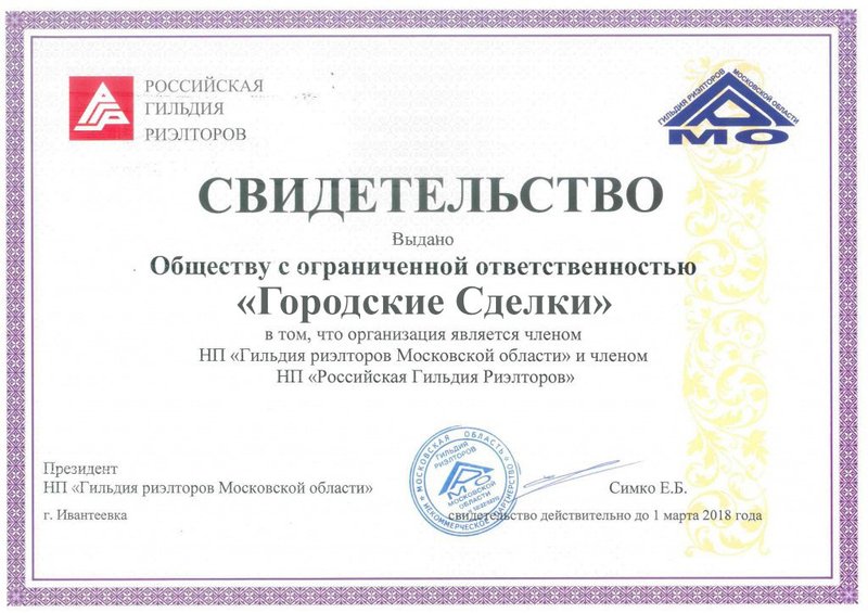 общество с ограниченной ответственностью иста. общество с ограниченной ответственностью признаки. ооо "ист болт елабуга". общество с ограниченной ответственностью ответственность. письмо ооо "ист".