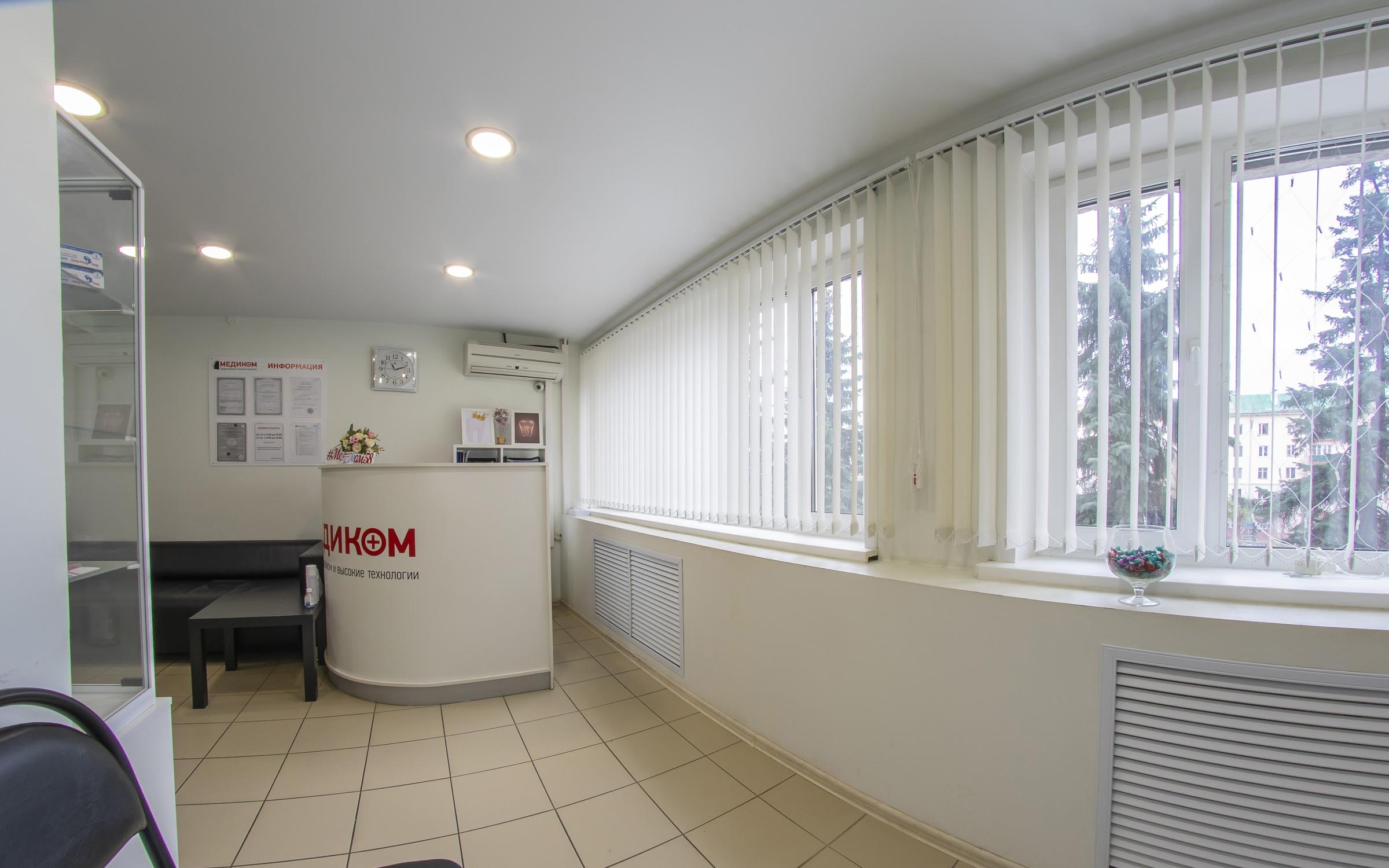 диагностический центр пенза. медиком пенза славы. кт медиком пенза. медиком пенза славы 10. медиком пенза славы.